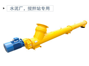 可以用戶輸送干水泥粉、潮濕的水泥，小時(shí)輸送量可以達(dá)到134立方